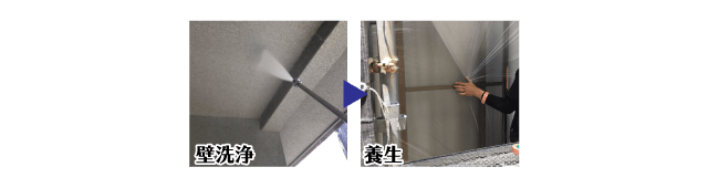 塗装工程画像１